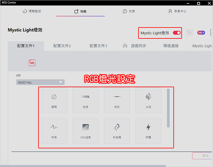 微星-MAG-X870E-TOMAHAWK-MAX-WIFI.jpg