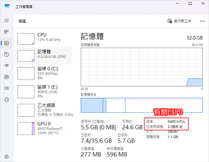 微星-MAG-X870E-TOMAHAWK-MAX-WIFI.jpg