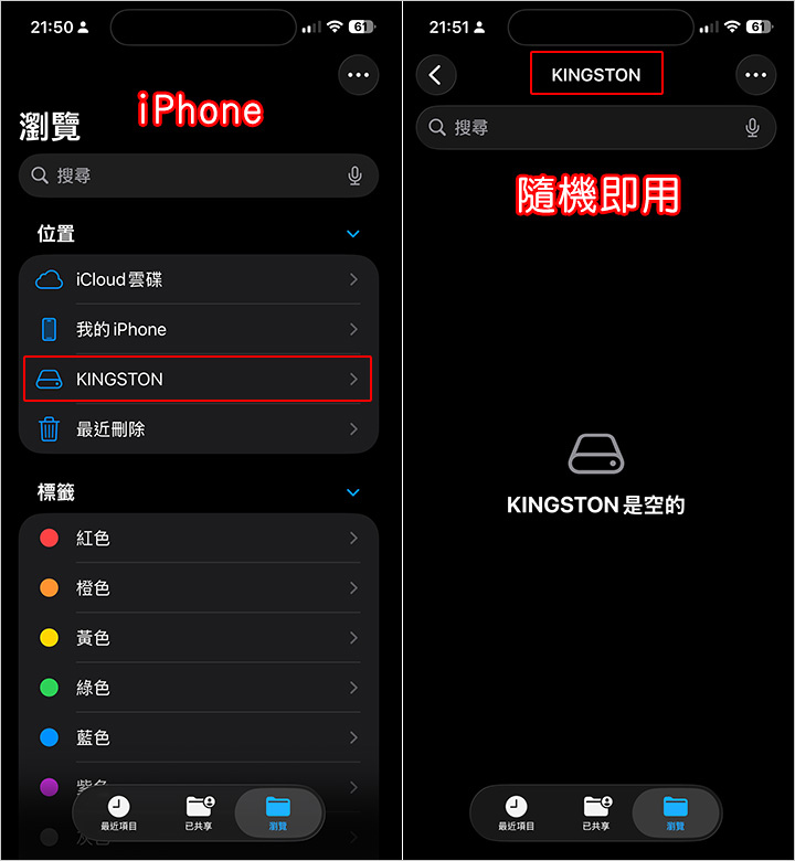 金士頓-Kingston-Dual-Portable-雙介面行動固態硬碟.jpg