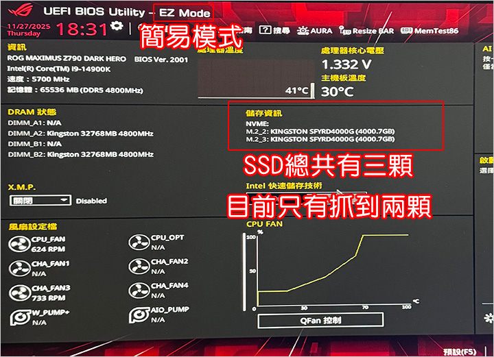 開機停在BIOS畫面.jpg