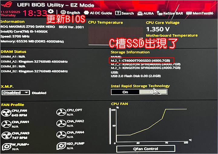 更新BIOS.jpg