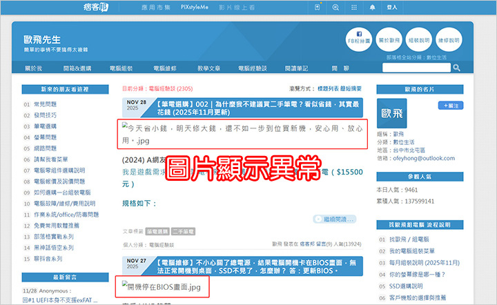 圖片顯示異常.jpg
