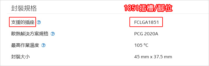 1851腳位.jpg